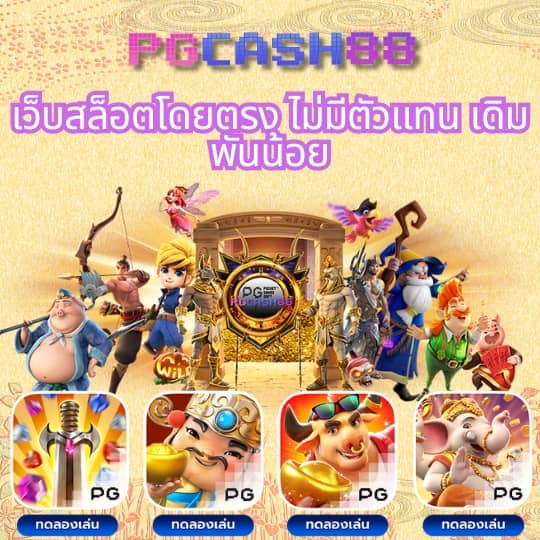 pgzeed42