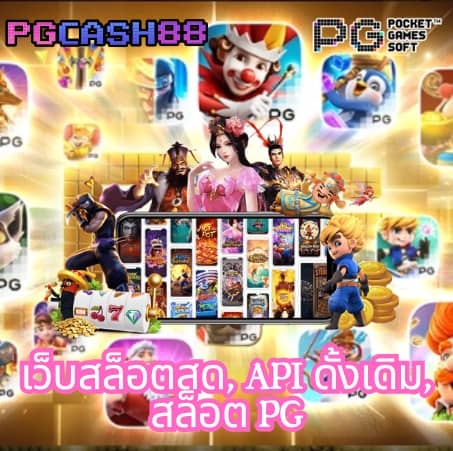 pgzeed42