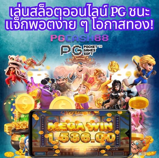 pgzeed42